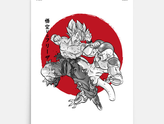 Super Saiyan Vs Fourth Form
