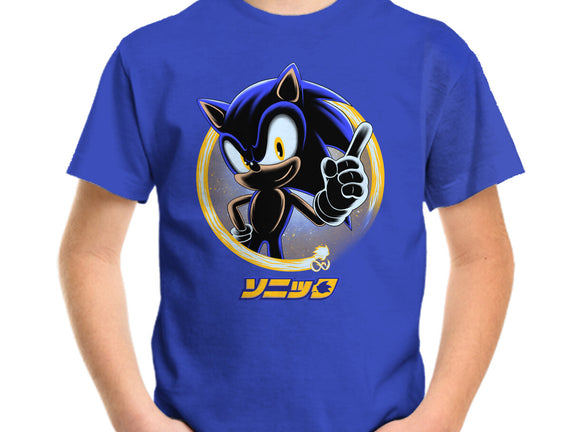 Blue Hedgehog