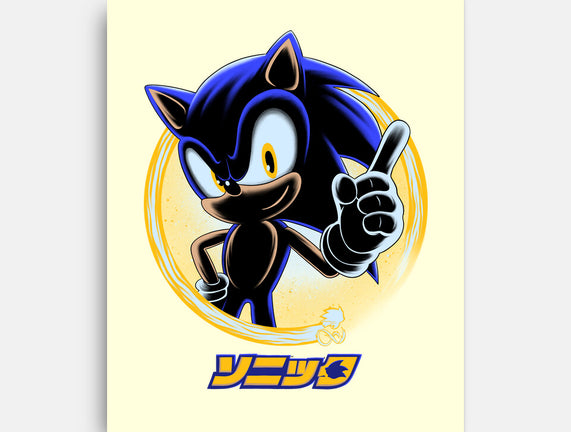 Blue Hedgehog