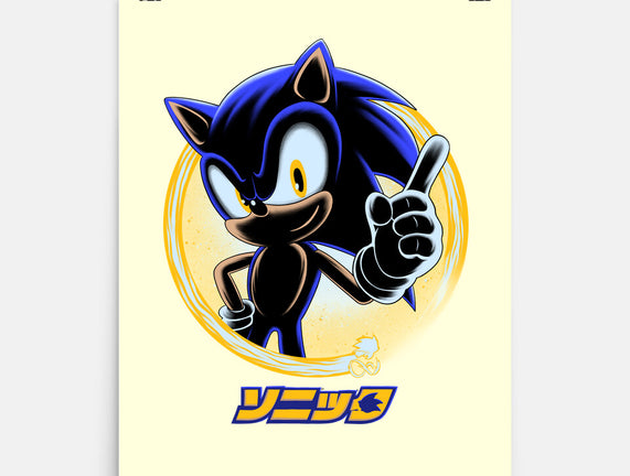 Blue Hedgehog