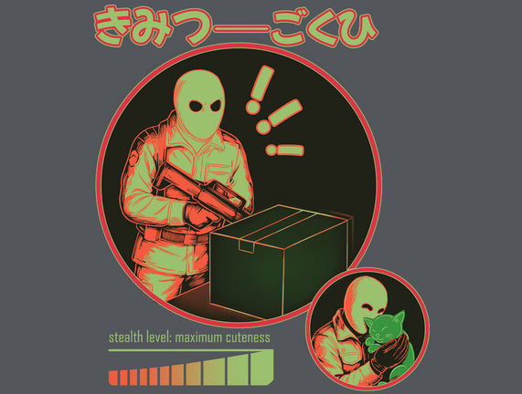 Cuteness Has Breached Security