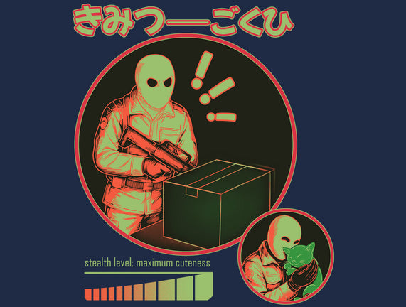 Cuteness Has Breached Security