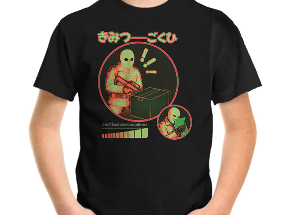 Cuteness Has Breached Security