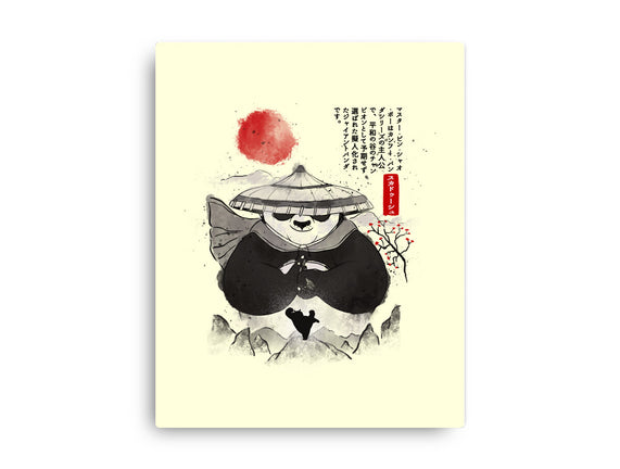 Po The Dragon Warrior