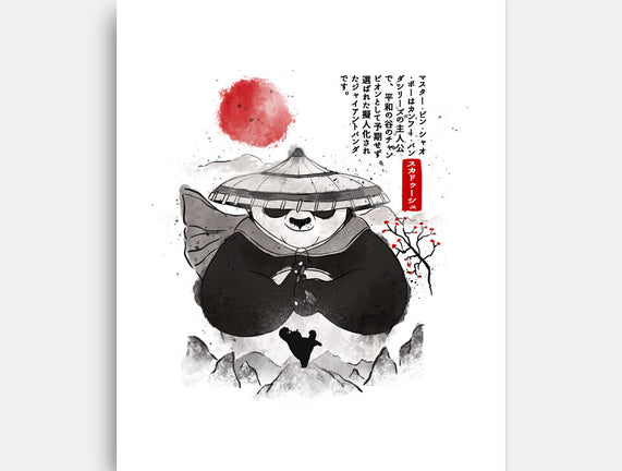 Po The Dragon Warrior