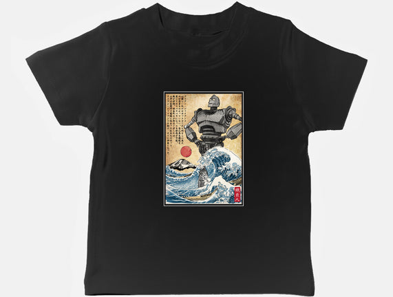 The Iron Giant In Japan Woodblock