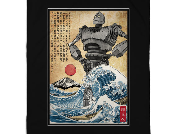The Iron Giant In Japan Woodblock