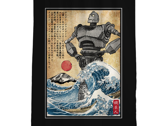 The Iron Giant In Japan Woodblock