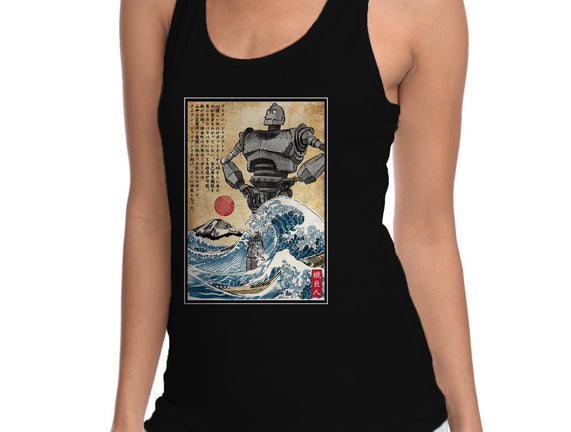 The Iron Giant In Japan Woodblock