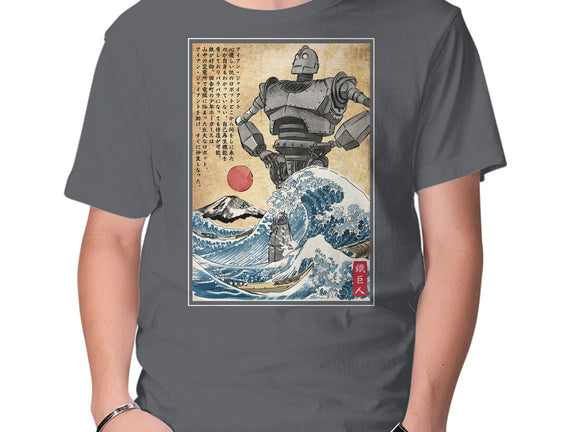 The Iron Giant In Japan Woodblock