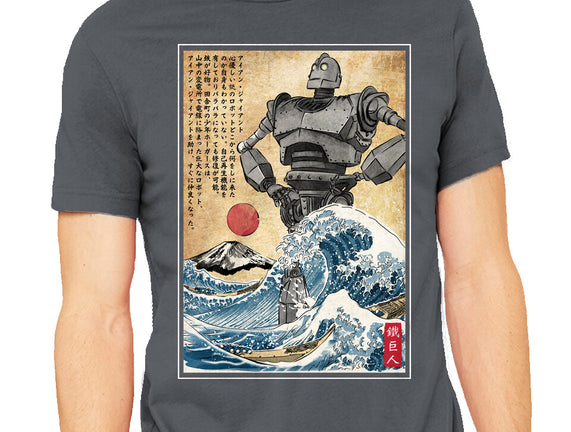 The Iron Giant In Japan Woodblock