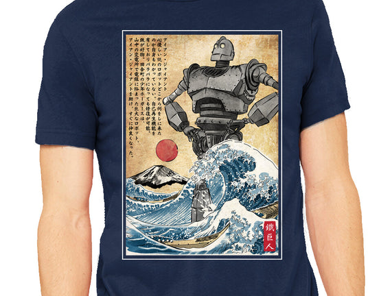 The Iron Giant In Japan Woodblock