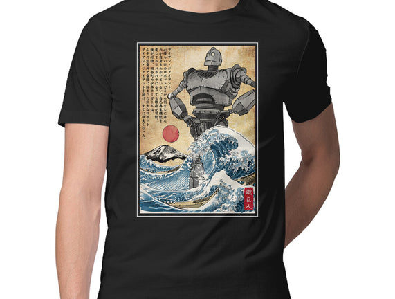 The Iron Giant In Japan Woodblock