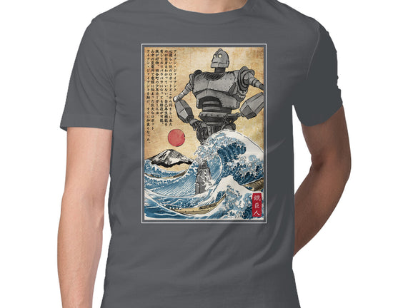 The Iron Giant In Japan Woodblock