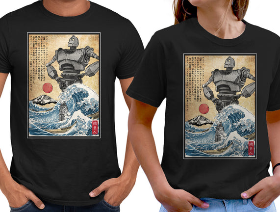 The Iron Giant In Japan Woodblock