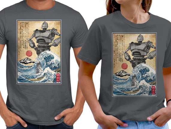 The Iron Giant In Japan Woodblock