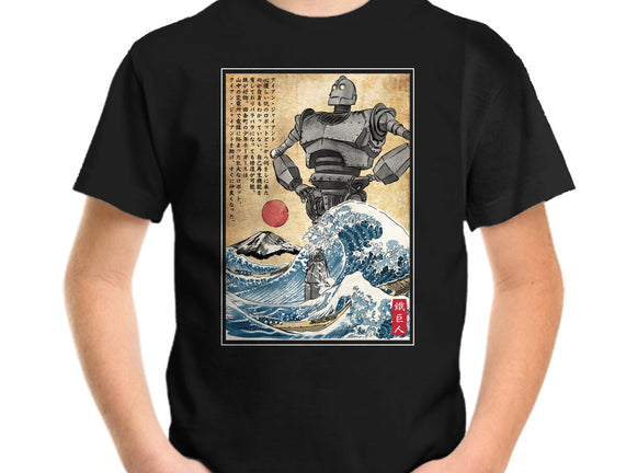 The Iron Giant In Japan Woodblock