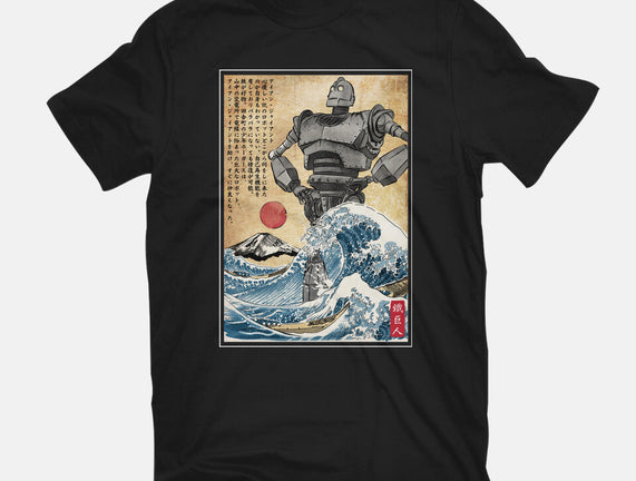 The Iron Giant In Japan Woodblock