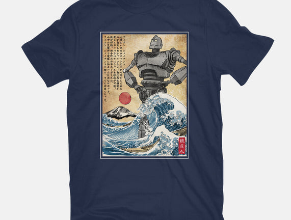 The Iron Giant In Japan Woodblock