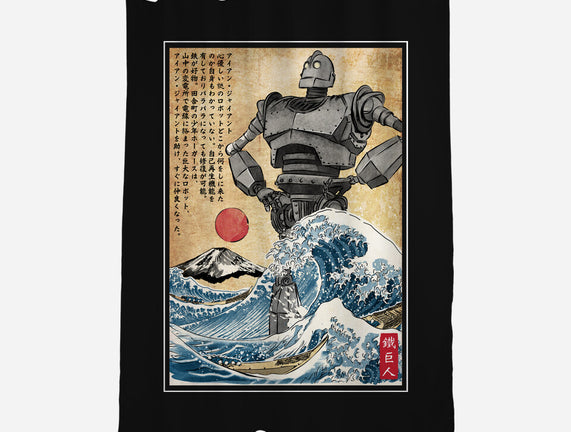 The Iron Giant In Japan Woodblock