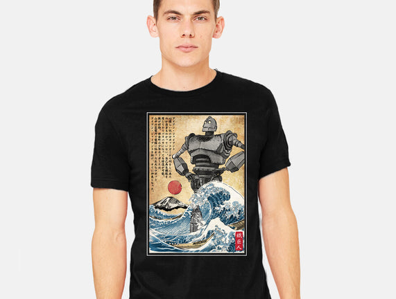 The Iron Giant In Japan Woodblock