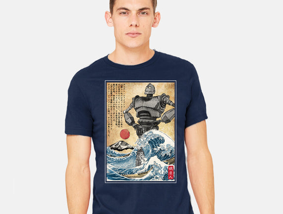 The Iron Giant In Japan Woodblock