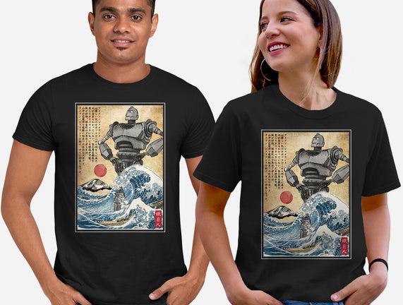 The Iron Giant In Japan Woodblock