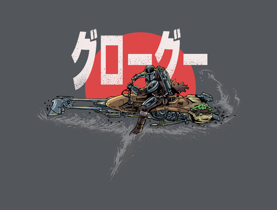 Biker Mando