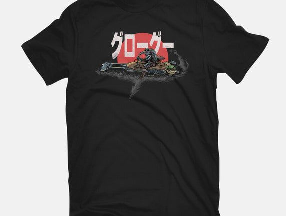 Biker Mando