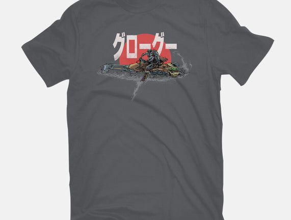 Biker Mando