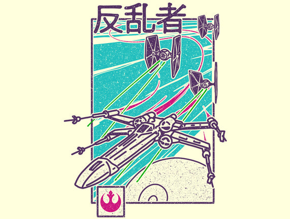 Be Rebel