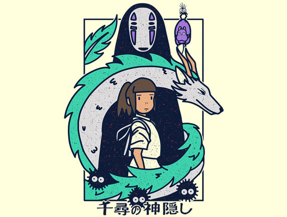 Journey To Fantasy