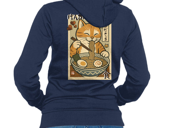 Itadakimasu Cat