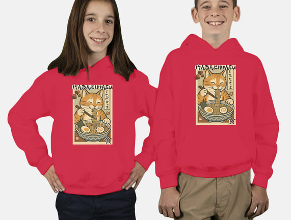 Itadakimasu Cat
