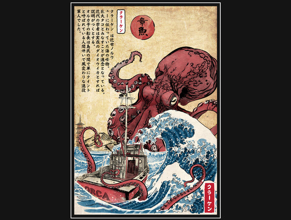 Hunting The Kraken In Japan