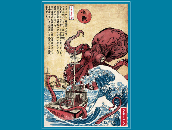Hunting The Kraken In Japan