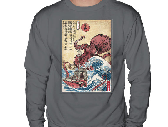Hunting The Kraken In Japan