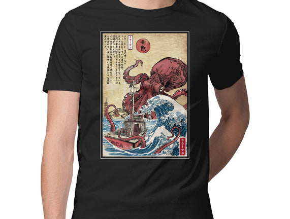 Hunting The Kraken In Japan