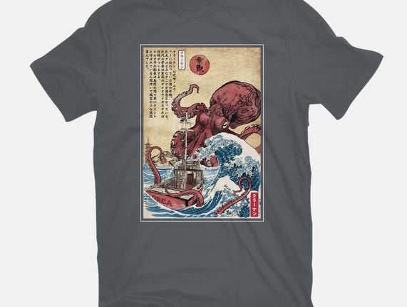Hunting The Kraken In Japan