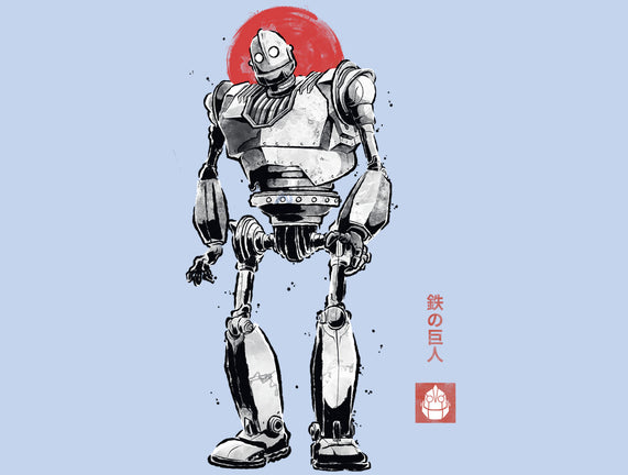 Iron Collosal Sumi-e