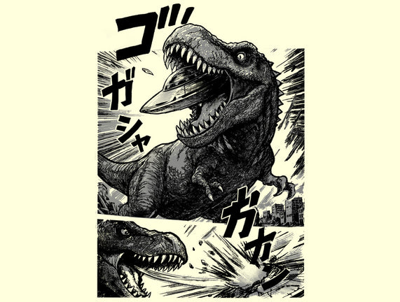 T-rex Vs Ufo