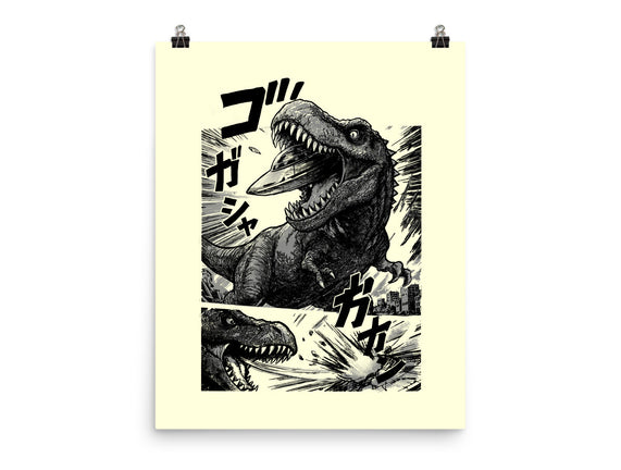 T-rex Vs Ufo