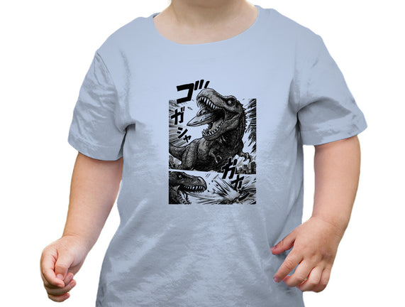 T-rex Vs Ufo