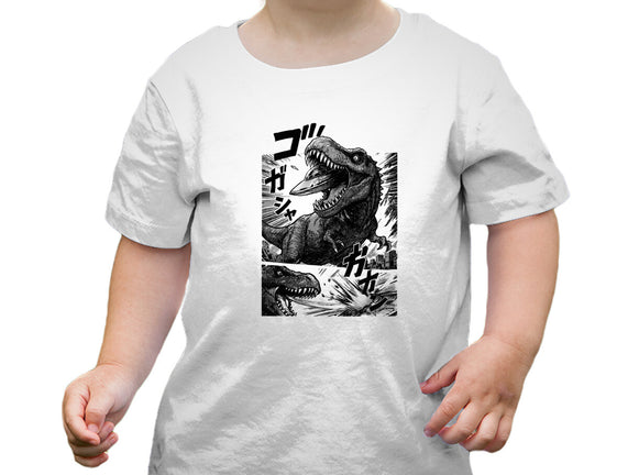 T-rex Vs Ufo