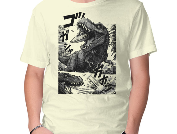 T-rex Vs Ufo
