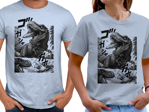 T-rex Vs Ufo