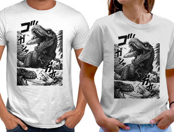 T-rex Vs Ufo