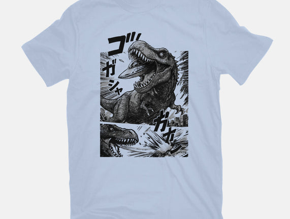 T-rex Vs Ufo