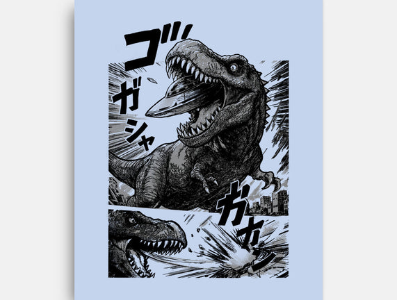 T-rex Vs Ufo