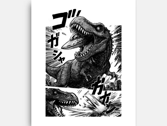 T-rex Vs Ufo